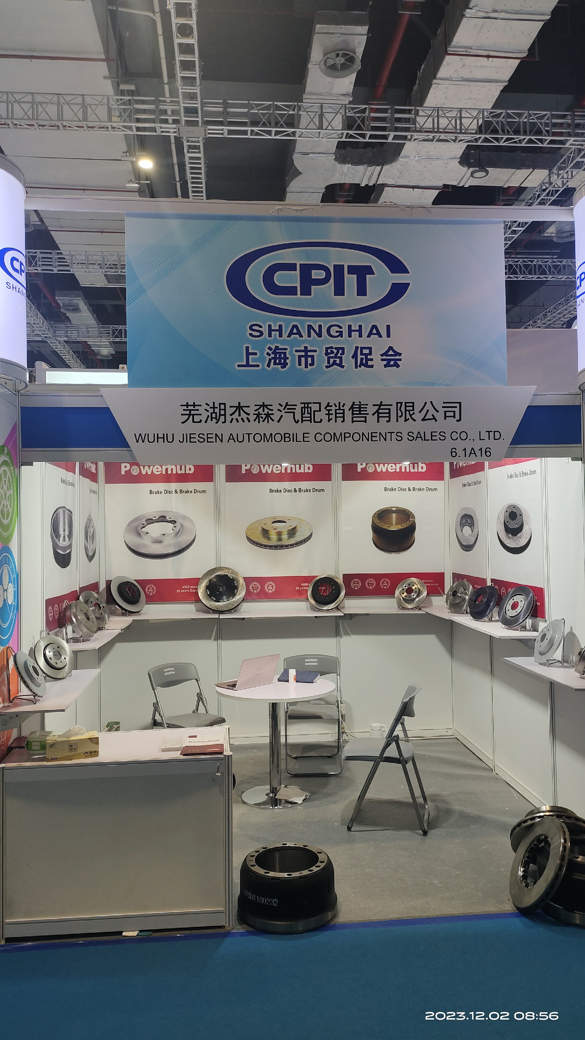 2023 Automechanika Shanghai
