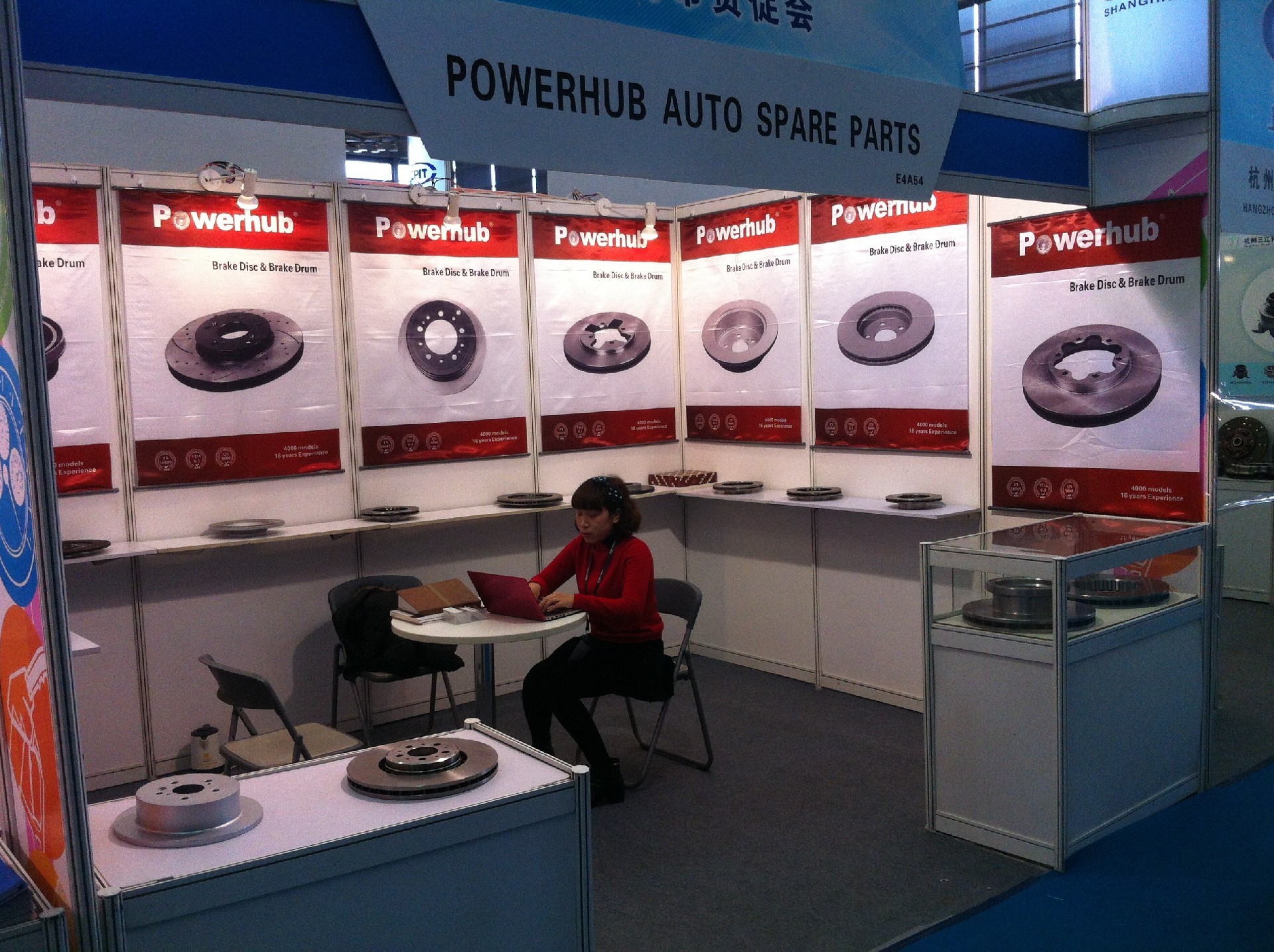 2014 Automechanika Shanghai