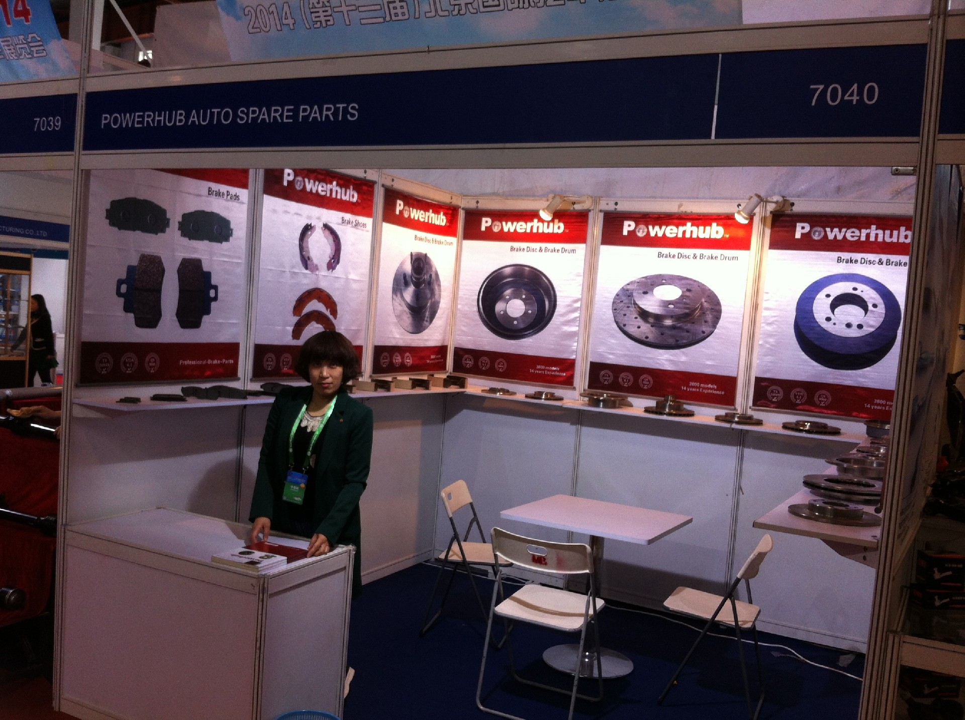 Auto Beijing 2014
