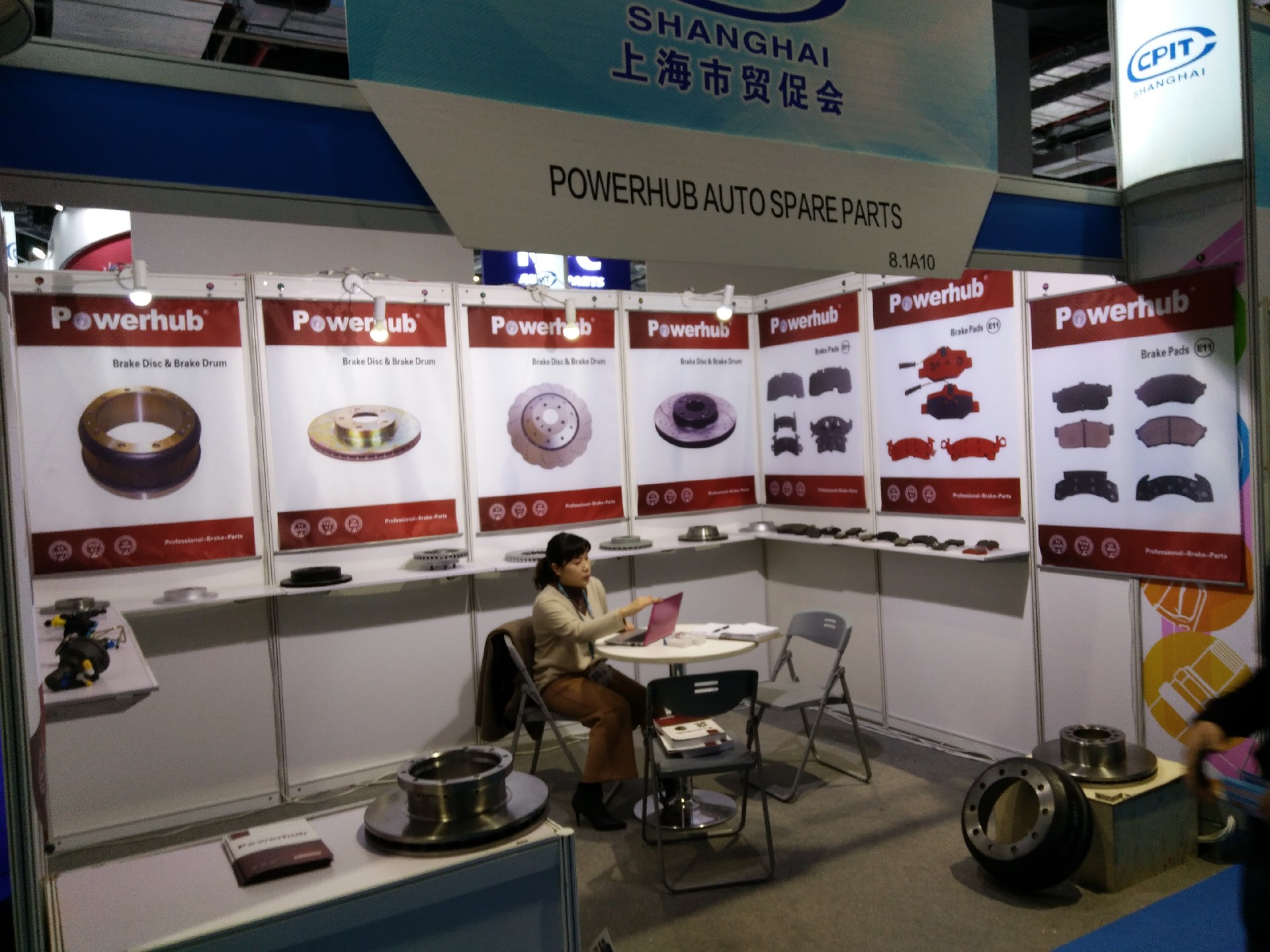 2017 AUTOMECHANIKA SHANGHAI